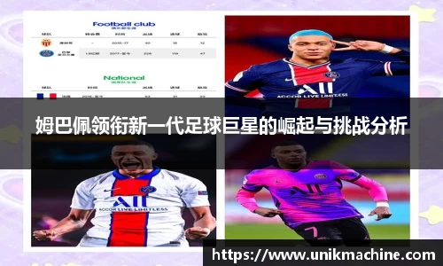 jbo竞博电竞