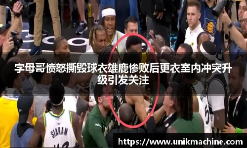 jbo竞博电竞
