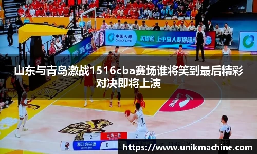 jbo竞博.体育官方网站