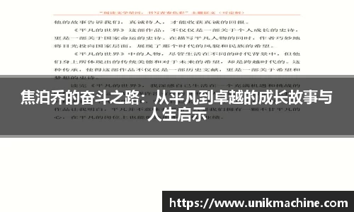 jbo竞博.体育官方网站