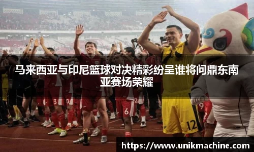 jbo竞博.体育官方网站